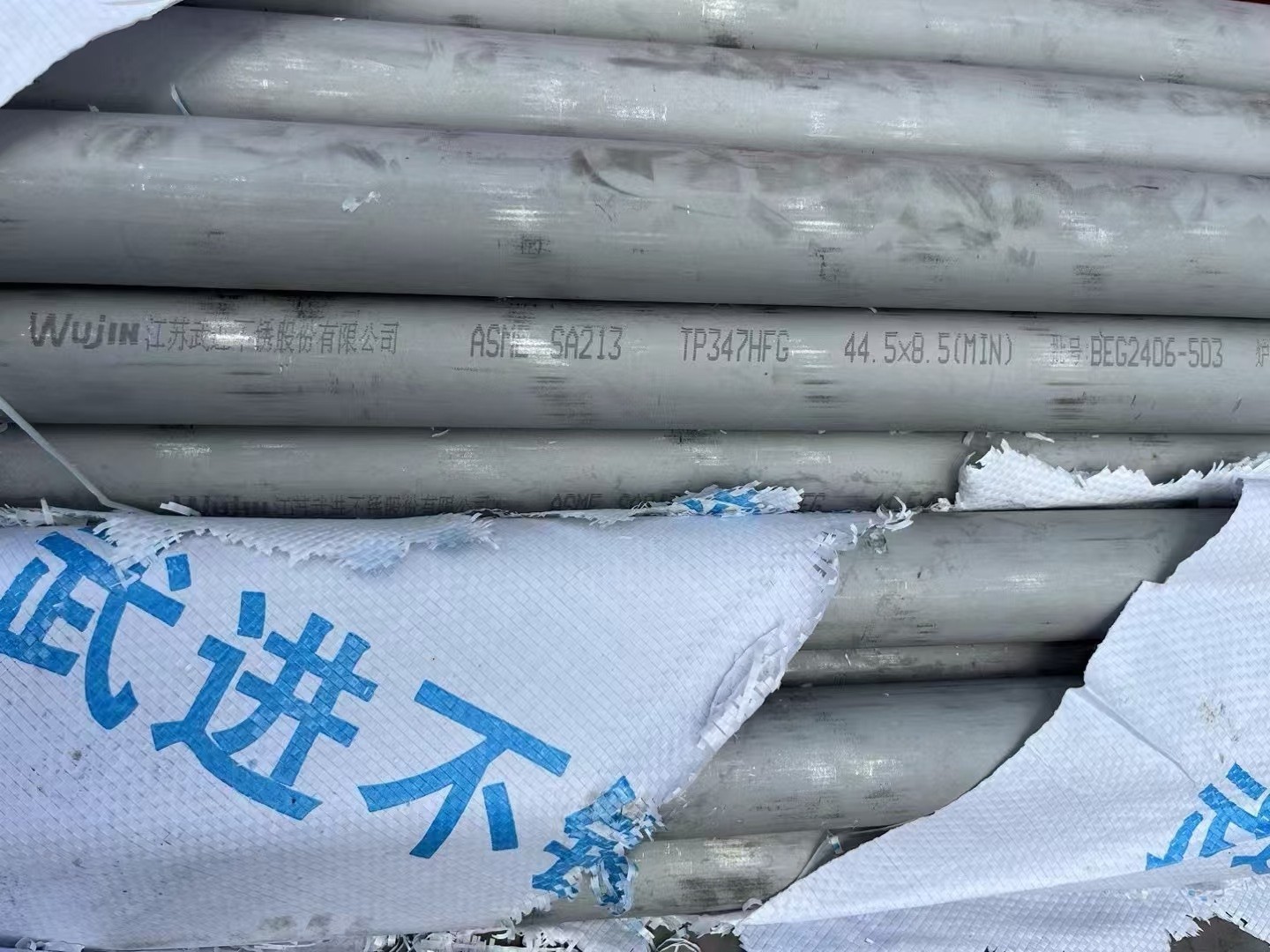 高再管|規(guī)格φ76×6、材質(zhì)SA-213TP347HFG